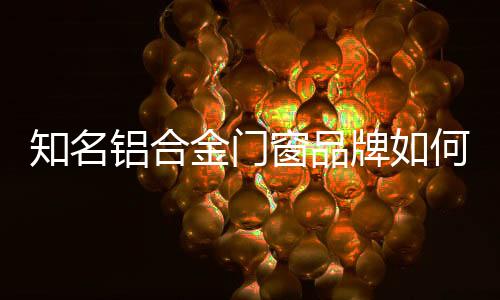 购买习惯、牌何产品或销售