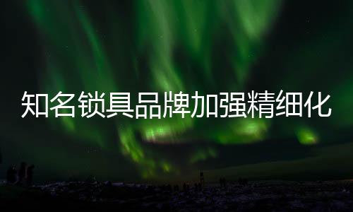折扣不明确很容易误导消费者