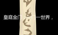 快排公司十年历程，霸屏兔 seo 的崛起与坚守
