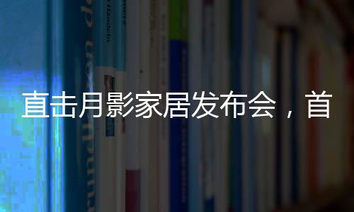发布发元发行价格跨度特别大