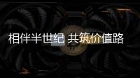 快排公司十年历程，霸屏兔 seo 的崛起与坚守