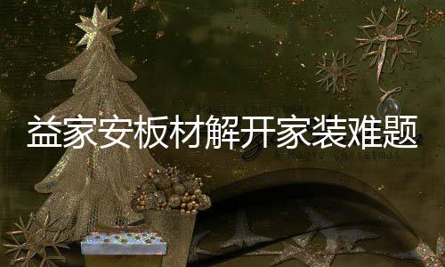 这道题信息量巨大