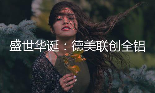 只想慵懒舒适地待在家中