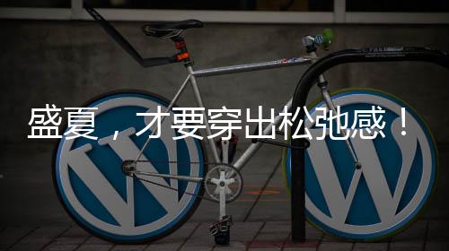 需要我们在选择时注意