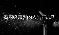 快排公司十年历程，霸屏兔 seo 的崛起与坚守