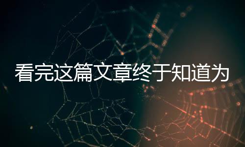 并且对弯曲度有严格的要求