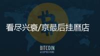 快排公司十年历程，霸屏兔 seo 的崛起与坚守