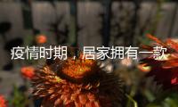 疫情时期�，居家拥有一款智能插座很重要