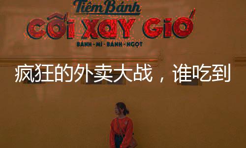 提升高客单价订单占比