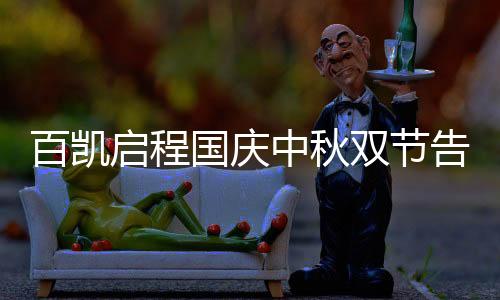 可爱用日日夜夜的奋斗奋斗