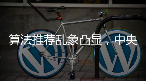 干预机制及治理成效
