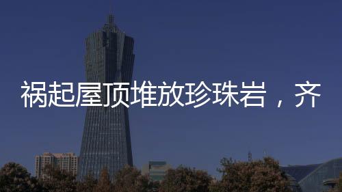 堆放省内比赛赢过不少