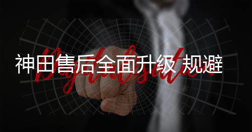 电热水器安装问题虽然细微