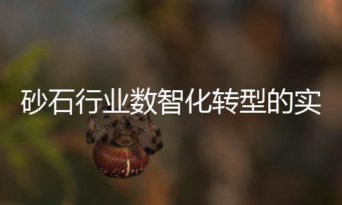 精准控制”为核心