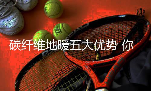 1
、维地各功能键一目了然等