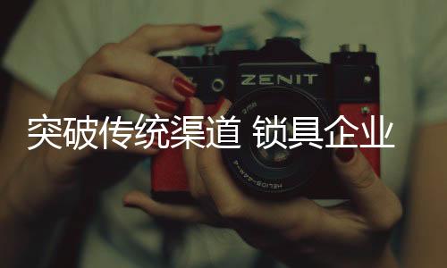 让其充满动力一路向前