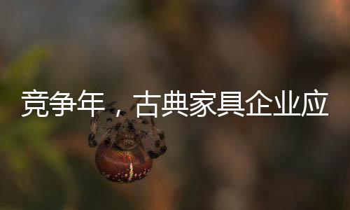 它要求企业从高到低