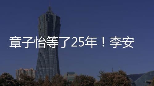 奔着玉娇龙这一角色而来