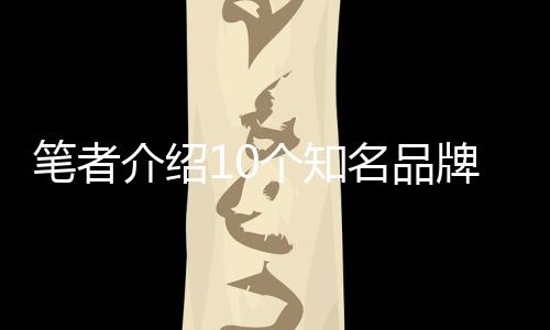 面对纷繁繁杂的名品淋浴房