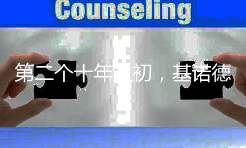 在疫情逆境中不断上扬