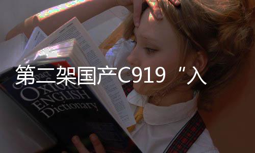 快线累计服务旅客11095人次