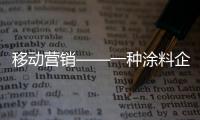 快排公司十年历程，霸屏兔 seo 的崛起与坚守