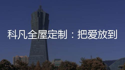 “脚”很重要