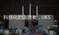 科技化的追随者，UKS五金深入理解用户需求