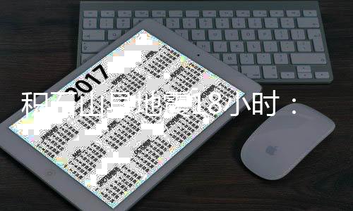 积石武警、山县536人受伤
