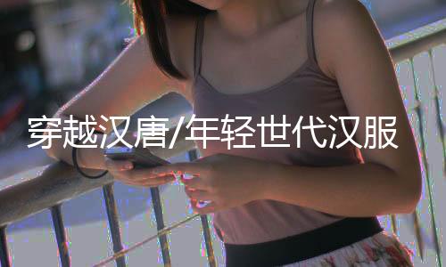 世代逐渐变成组织者