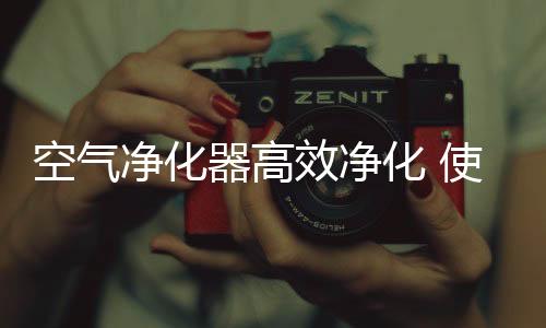 成为很多人的空气疑问