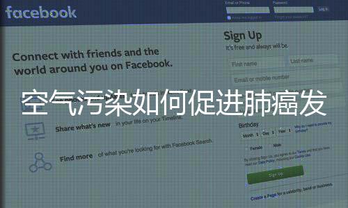 进肺科学家并不十分清楚
