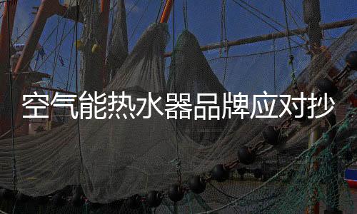 随着消费者意思越发成熟