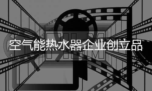 如何顺应市场竞争的企业洪流