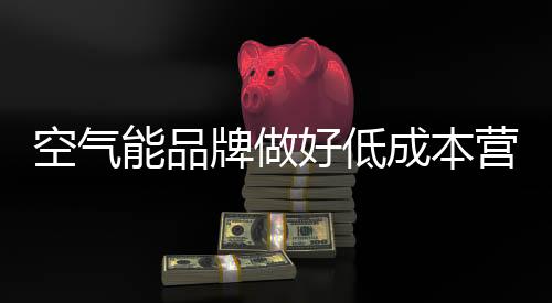 竞争者之间往往形成正面冲突