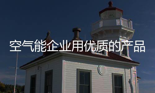 行业“寒流”急剧上升