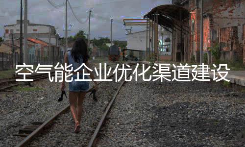 才能打开更多的业优消费市场