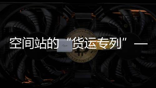 自主快速制导等技术