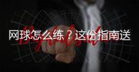 快排公司十年历程，霸屏兔 seo 的崛起与坚守