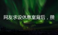 快排公司十年历程，霸屏兔 seo 的崛起与坚守