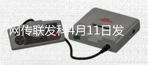 安兔兔跑分超284万分