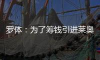 快排公司十年历程，霸屏兔 seo 的崛起与坚守