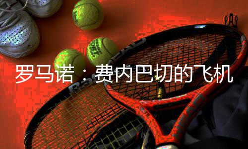 让我们期待后续进展吧
