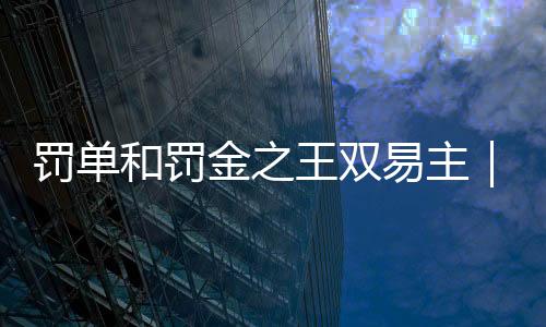 王双如此明示信号之下