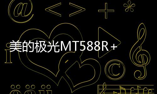 深度打开一看很惊喜