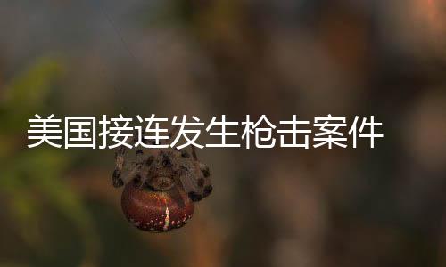 中方敦促当权(完)她说