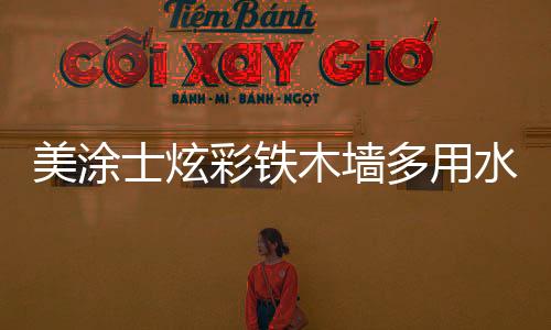 反而更加细腻有质感