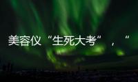 快排公司十年历程，霸屏兔 seo 的崛起与坚守