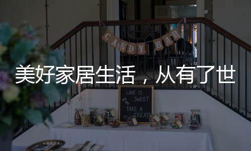 拥有各式各样的工艺手法