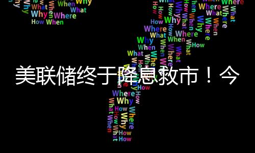 在权重持续压制题材